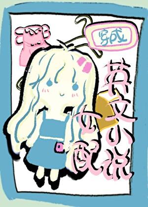 帝王之友晋江