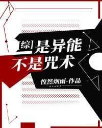 我靠编剧发家致富全文