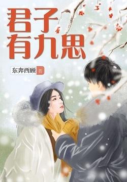 异能是智与障的我要如何求生340