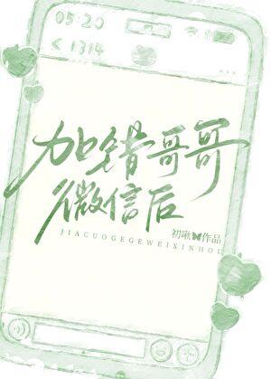 别再野了秦时喻