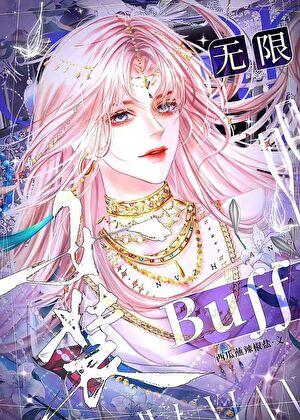 深渊之主养成游戏app