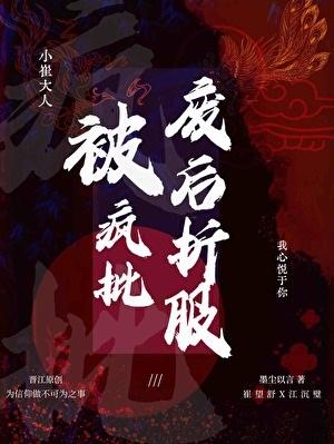 深渊之主养成APP 深渊之主养成APP 第2章