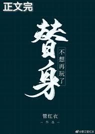 齐眉举案的典故