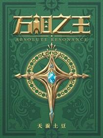 你在搞事gb好看吗