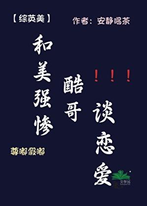 [武周