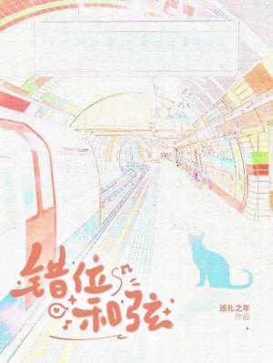 调查员选择将剧本投入碎纸机免费观看