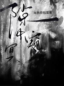 调查员选择将剧本投入碎纸机lofter