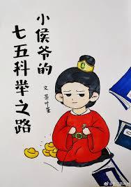 腋下37度5属于发烧吗