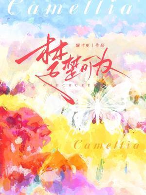 变成丧尸后被前男友抓住了全文免费阅读