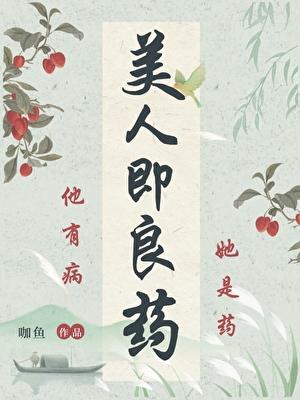 幼儿园放鞭炮