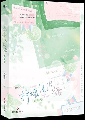 逃玉奴番外笔趣阁