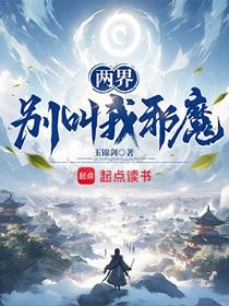 沙雕穿成豪门后爸小欠有点咸笔趣阁最新章节更新时间