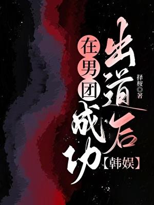 小行星by微风几许TXT