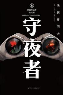寡夫郎家的小酒楼免费阅读无弹窗