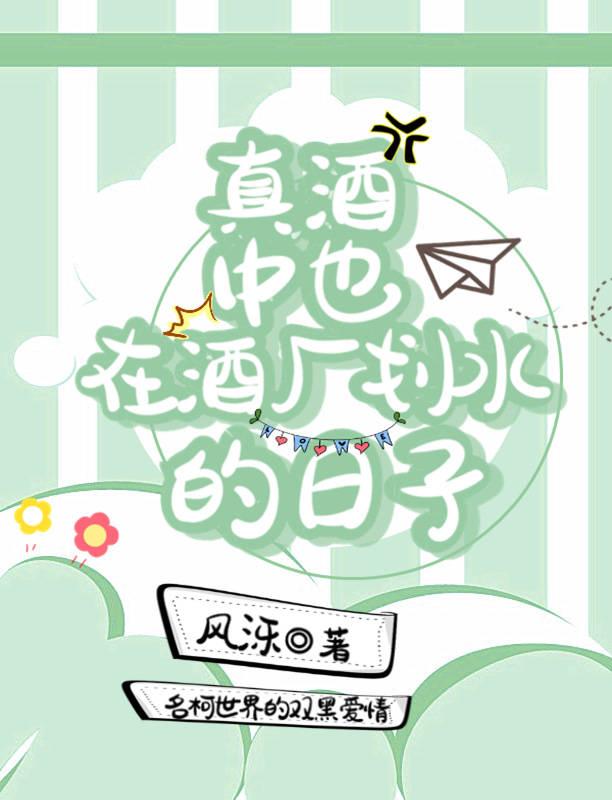 魔神hg