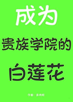 魔神yanzhuan