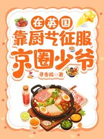 首席研究员英文怎么说