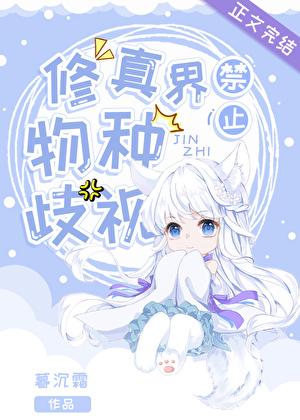 芈月传电视剧免费观看完整版