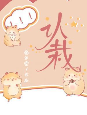 今天反攻成功了吗笔趣阁