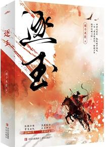 未婚爸爸郑智化歌词