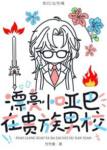 未婚爸爸的农家乐免费阅读