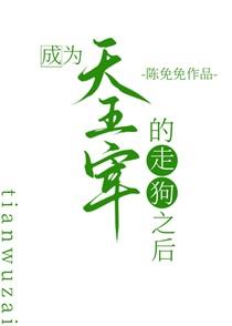 被退婚后我嫁给豪门冲喜了