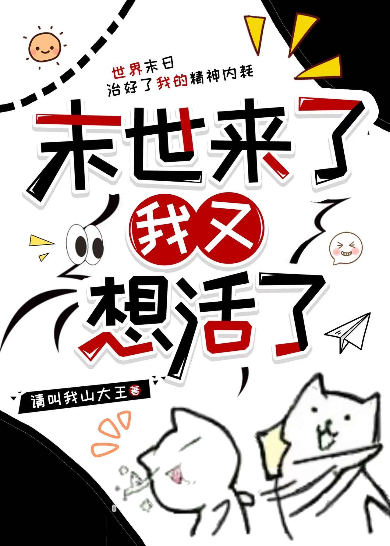 小甜心吃饱了吗