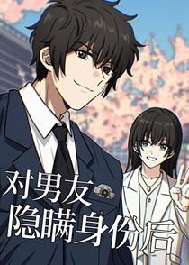 回到韦恩庄园我哥痛不欲生txt链接