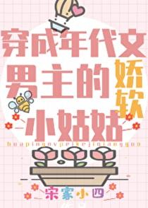 回到韦恩庄园我哥痛不欲生蓝路路