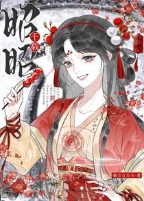 小猫咪变成人类幼崽后免费阅读无教