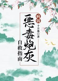 穿成末日造物主最宠爱的天使崽百度