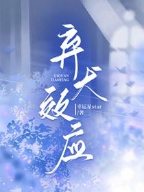 我的异能是召唤gl