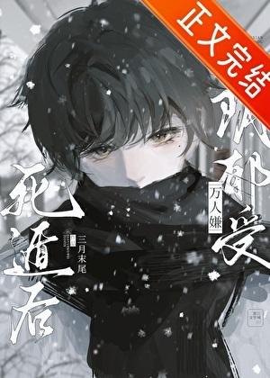 全家迁居港城之后全文免费