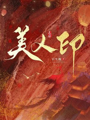 全家迁居港城之后txt