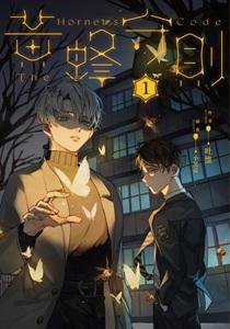观音从此不敢看我鱿不右