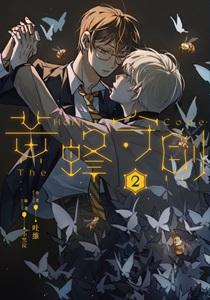 观音从此不敢看我晋江文学城