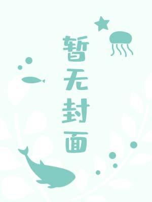 人生模拟器中国式人生