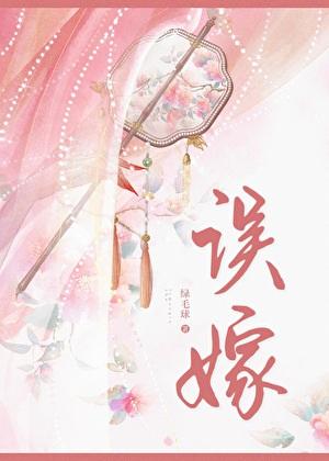阴鸷反派的竹马O觉醒了TXT