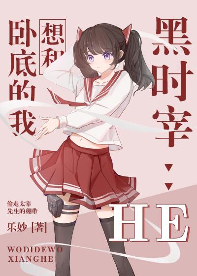 今年港岛下雪吗 by王三九