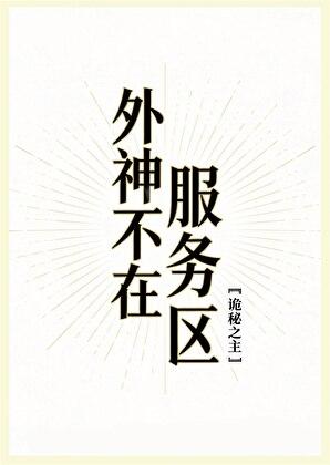 默读免费阅读全文