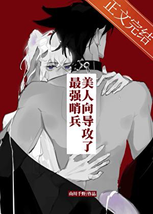 当我穿到罗浮仙舟后作者无敌小太阳