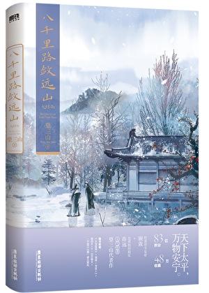 她本风流[快穿