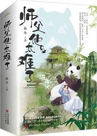 在横滨旅游的那些天 镜色琉璃