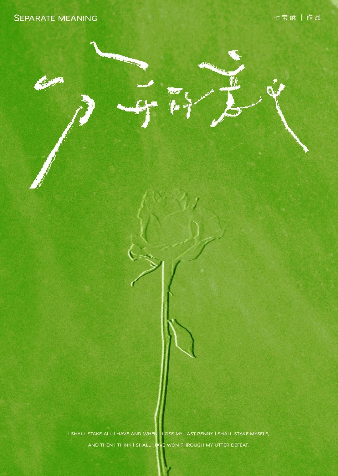 打火机与公主裙全文免费阅读全本