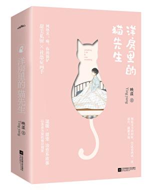 打火机与公主裙解析