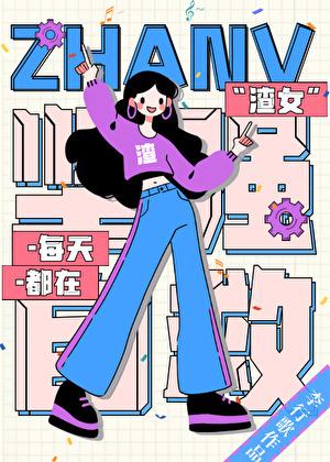 真结婚了不骗你by溯流回川笔趣阁