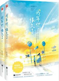 魔王学院的不适任者