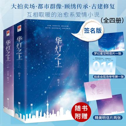靠震惊体与大佬一起修炼后TXT