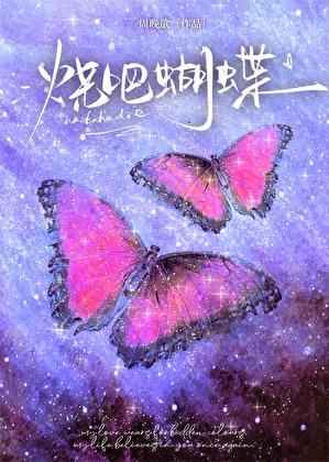 碎玉投珠车在哪话