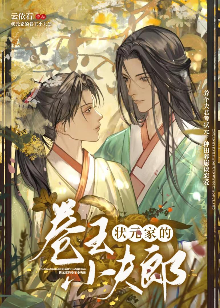 开局带着秦始皇